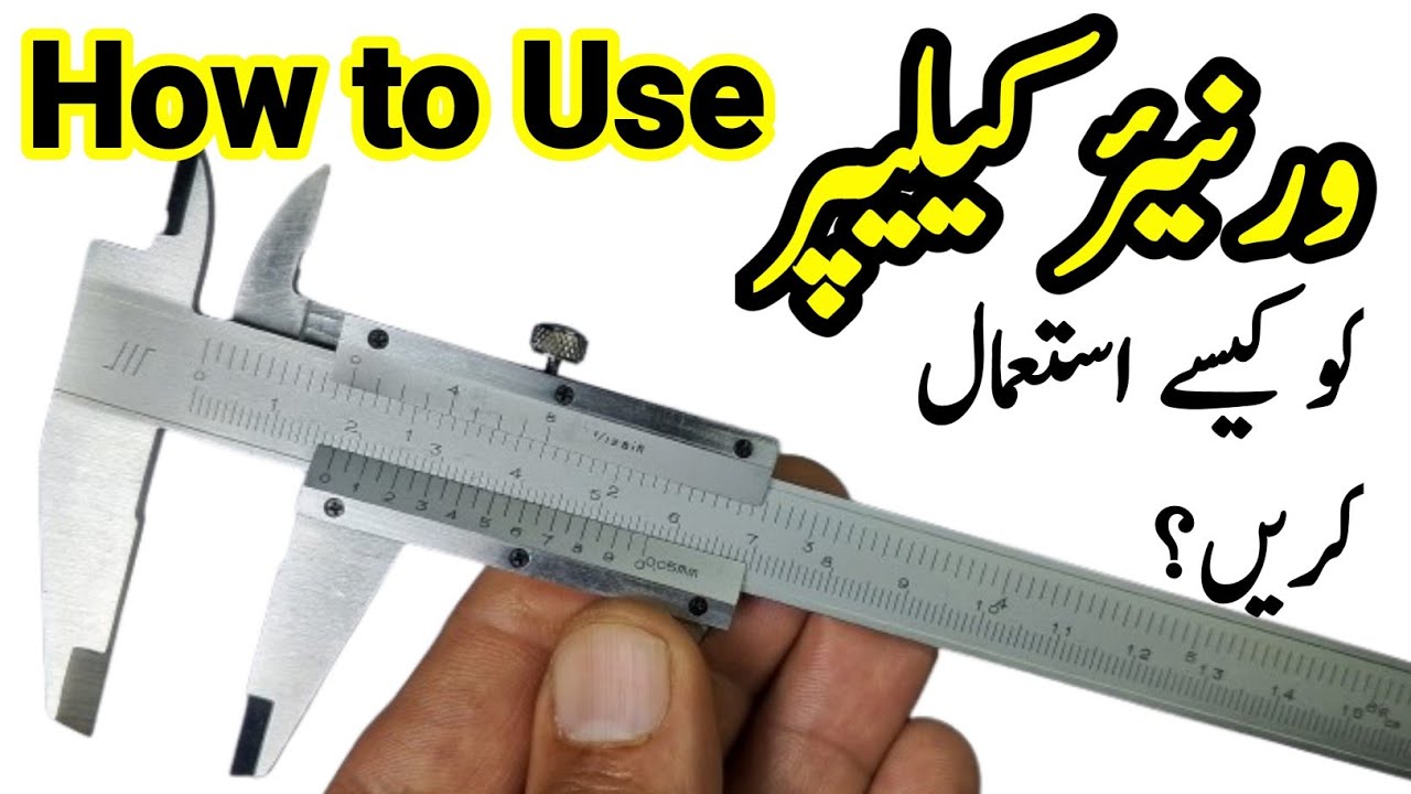 How to Use Vernier Caliper #tools #verniercaliper