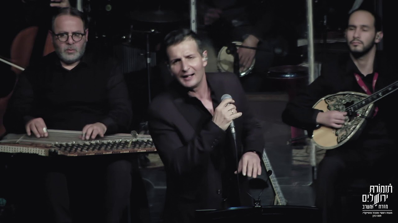 Ζιγκουάλα | Ziguala- Feat. Tom Cohen and Dimitris Basis