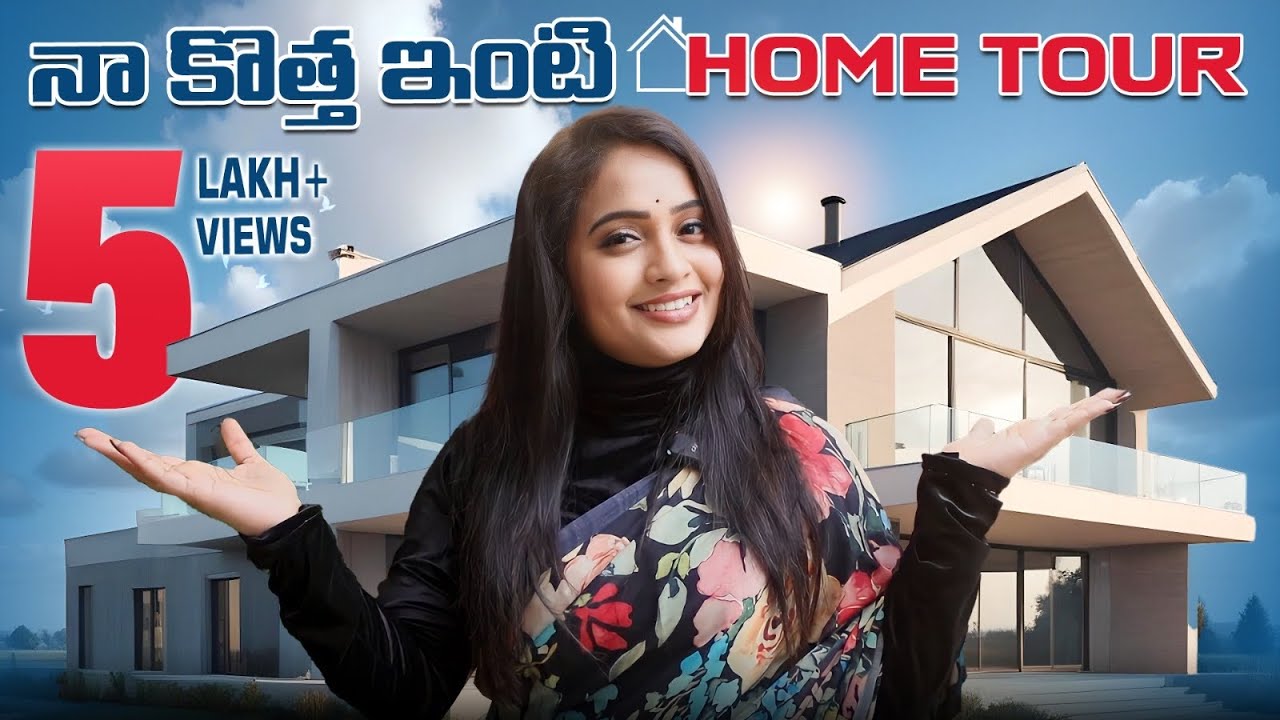 నా కొత్త ఇంటి Home Tour | My New Home Tour | Aata Sandeep | Jyothi Sandeep | #HomeTour2024