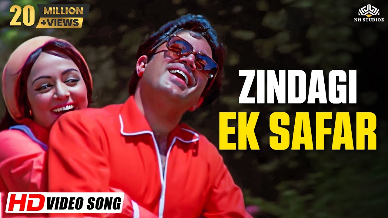 Zindagi Ek Safar Hai Suhana (HD) | Andaz (1971) | Hema Malini, Rajesh Khanna | Kishore Kumar Hits