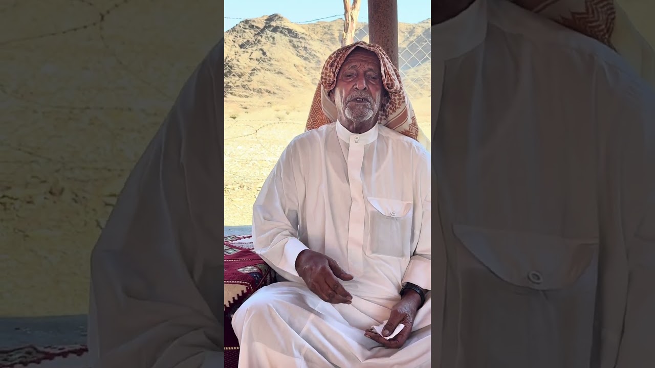  رجل البادية يكشف أسرار وذكريات نادرة من حياة الصحراء وكسوف الشمس العجيب يرويها دخيل الله الجهني