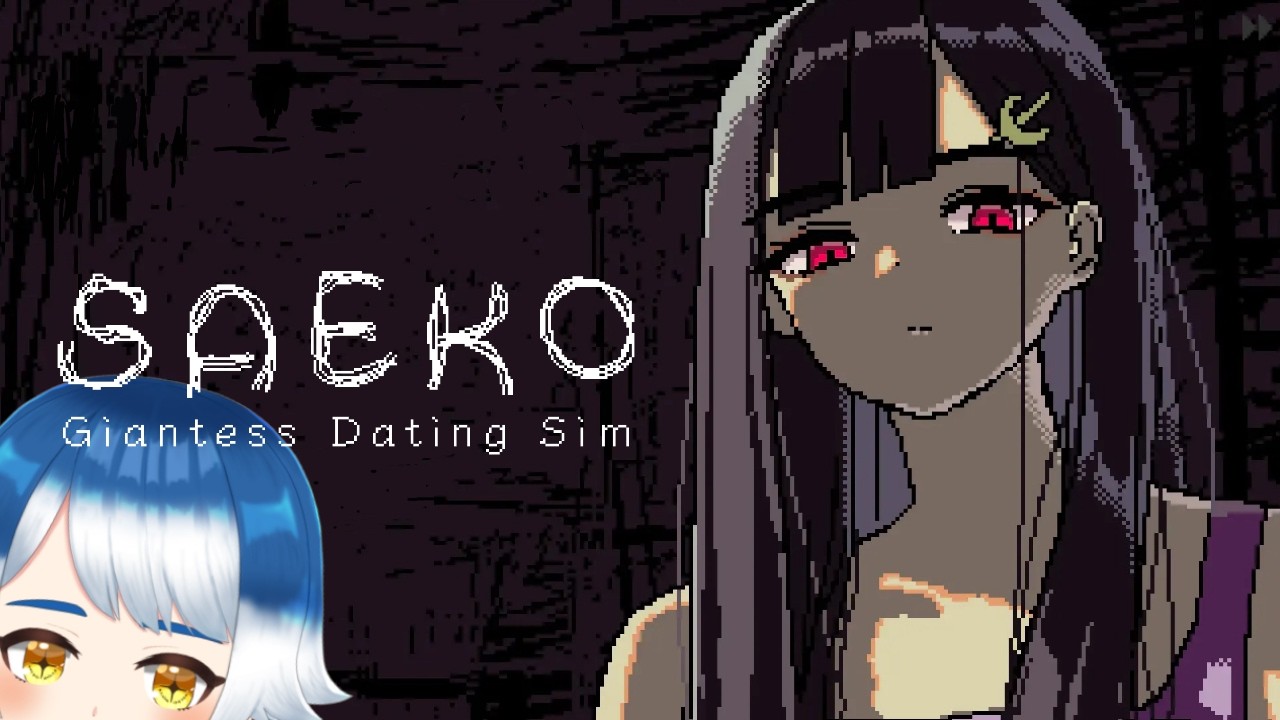 【SAEKO: Giantess Dating Sim】僕は全肯定ボット僕は全肯定ボット僕は【とりちゃん】 #BIRDFM
