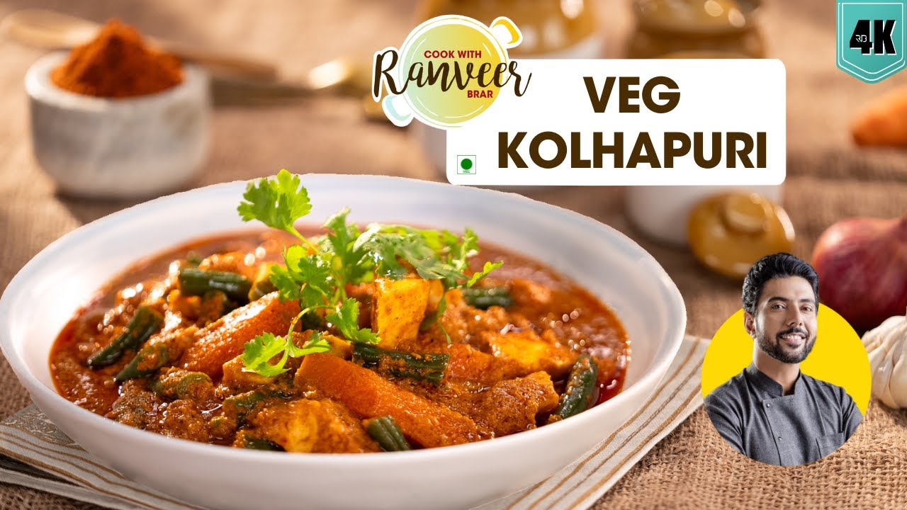 Veg Kolhapuri | होटल जैसा तीखा वेज कोल्हापुरी | Restaurant style Spicy Mixed Veg | Chef Ranveer Brar