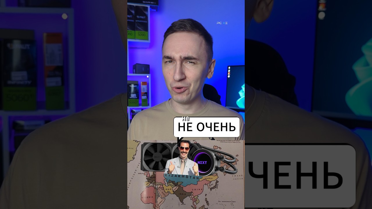 Почему новая СЖО для ПК протекает?