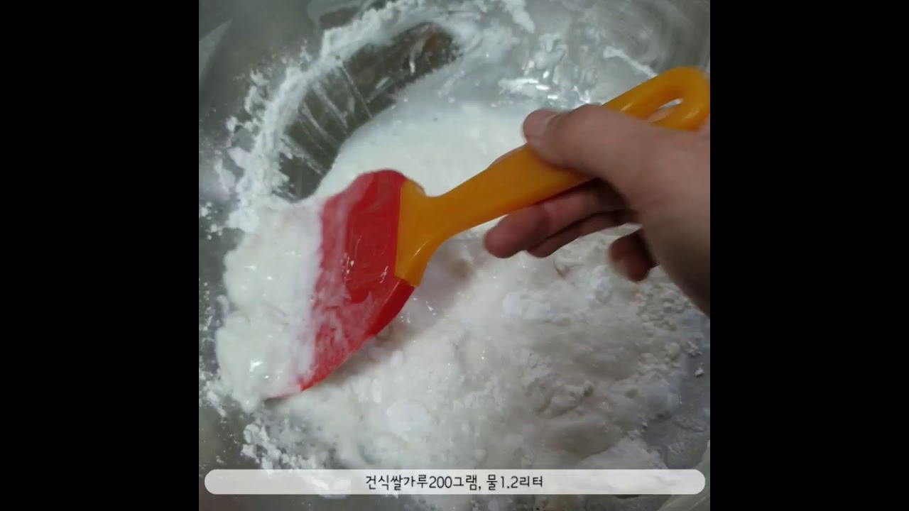 전통주 / 죽 / 밑술가공법 / 건식쌀가루사용 / 습식보다 수분을 20% 더 잡기 (느린토끼의 발효공간)