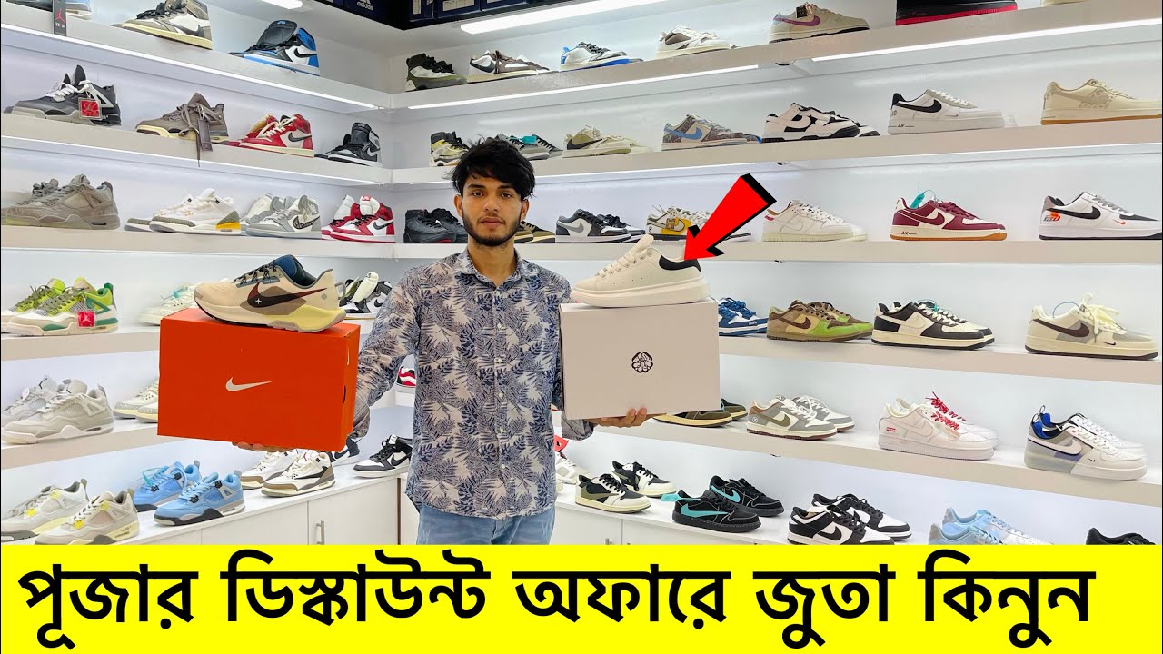 পূজার অফারে জুতা ‍কিনুন|Sneakers Price In Bangladesh 2024|Buy Best New sneakers/Shoes in Cheap Price