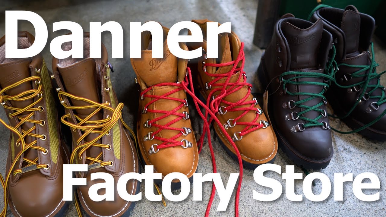 Danner factor store in Oregon US Road Trip: Ep. 12 | ダナーライト購入｜ダナーアウトレット｜ポートランド｜アメリカ子連れ旅