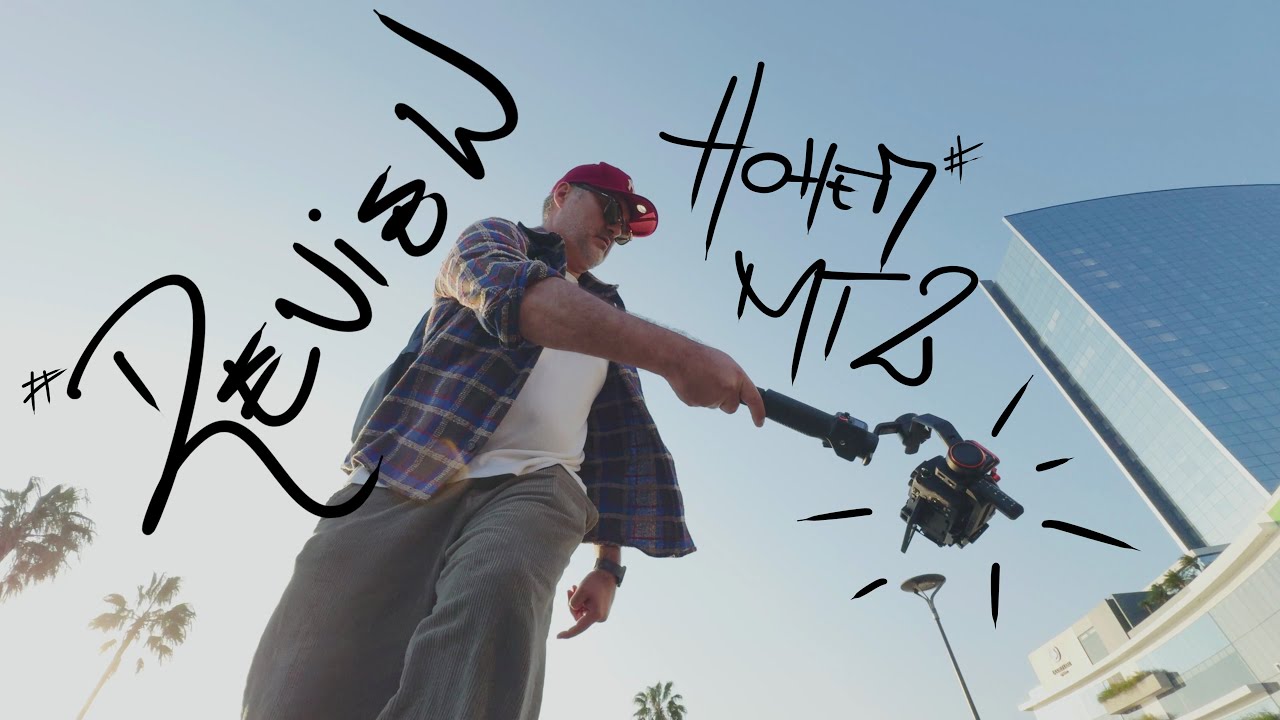 REVIEW GIMBAL HOHEM MT2