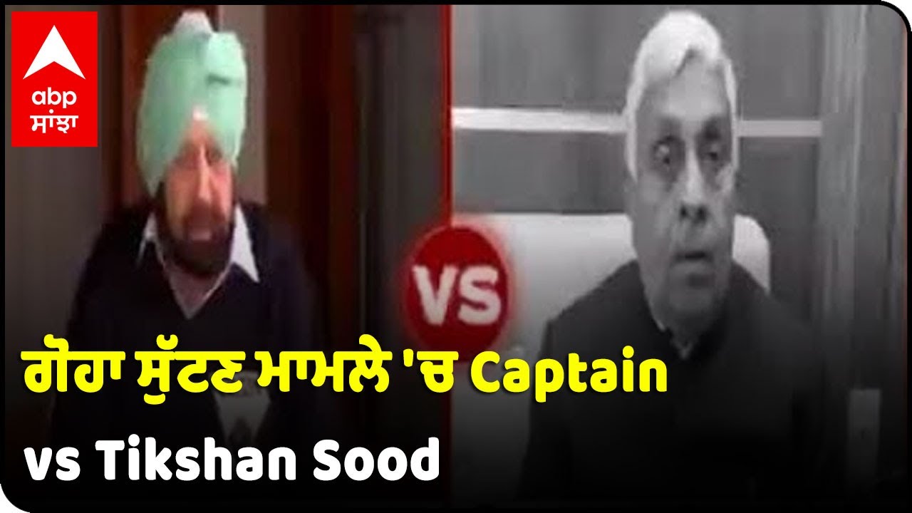 ਗੋਹਾ ਸੁੱਟਣ ਮਾਮਲੇ 'ਚ Captain vs Tikshan Sood