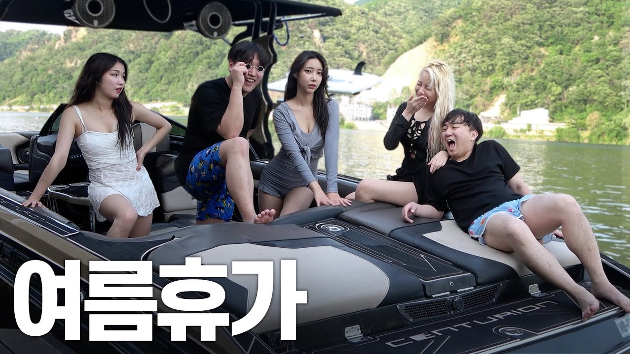 여친 앞에서 다른 여자랑 목숨 걸고 놀기ㅋㅋㅋㅋㅋ