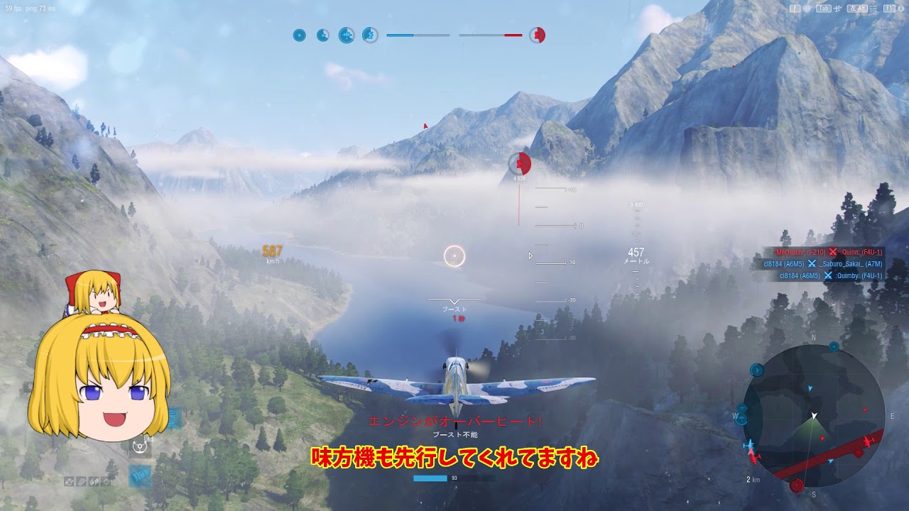 World of Warplanes(wowp)　Bot以下
