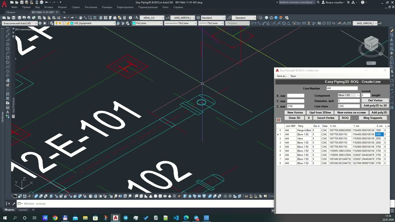 Process Piping Design | Fundamentals & Practical Approach part1