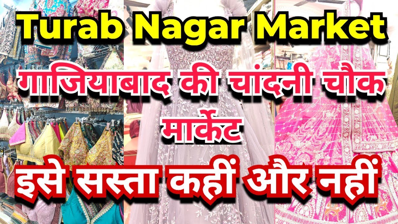 Turab Nagar Market Ghaziabad | Latest Bridal wedding collection 2026✨ | winter collection☃️❄️