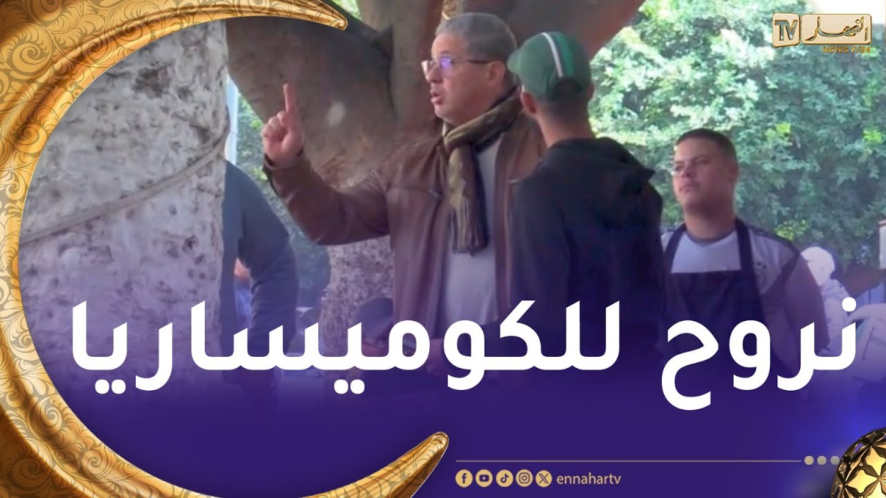 رانا حكمناك سبور/المدرب 