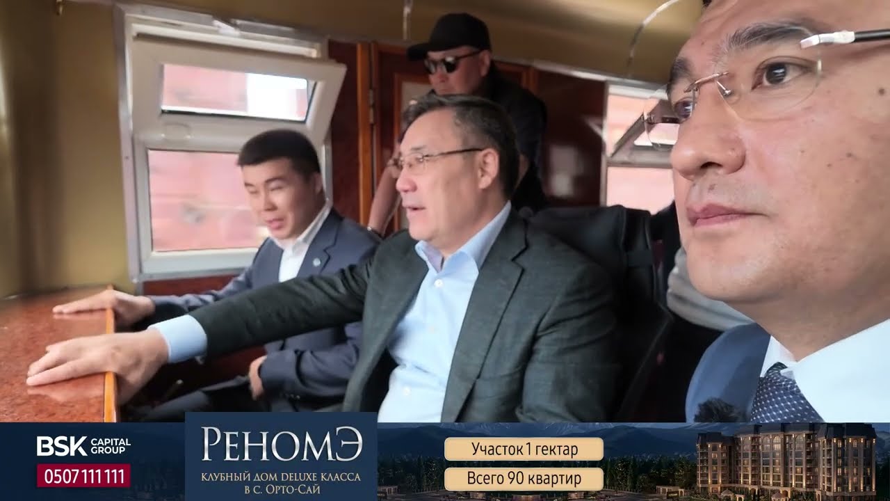 Садыр Жапаров: Научите меня водить локомотив