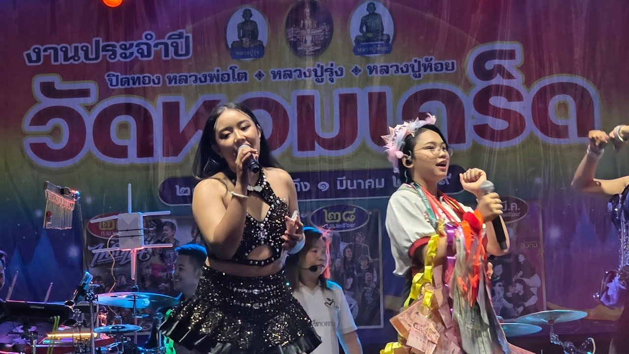 งานประจำปี วัดหอมเกร็ด