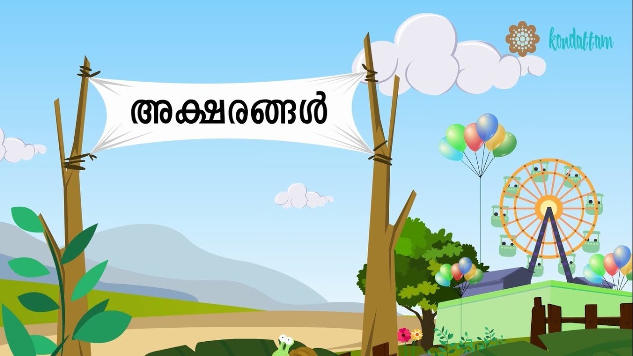 Aksharangal-Malayalam Nursery Songs and Rhymes