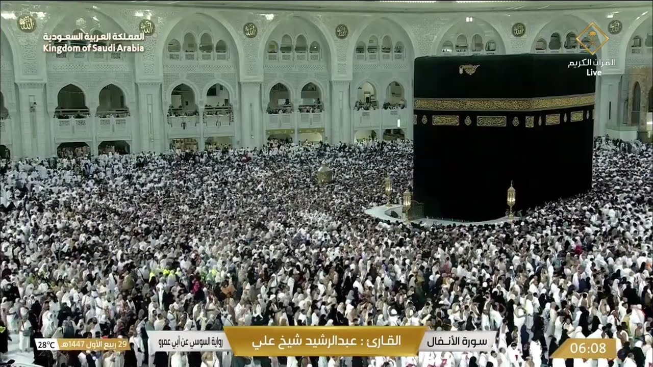 تلاوة خاشعة لسورة الأنفال برواية السوسي عن أبي عمرو بصوت الشيخ عبد الرشيد شيخ علي | Quran