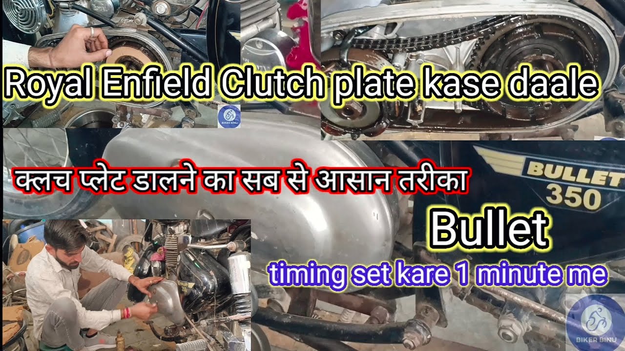 Royal Enfield me clutch plate kase daale timing setting how to insert clutch plate in royal enfield