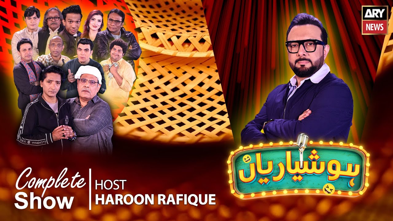 Hoshyarian | Haroon Rafiq | Agha Majid | Saleem Albela | Goga Pasroori | 13th DEC 2025 | ARY News