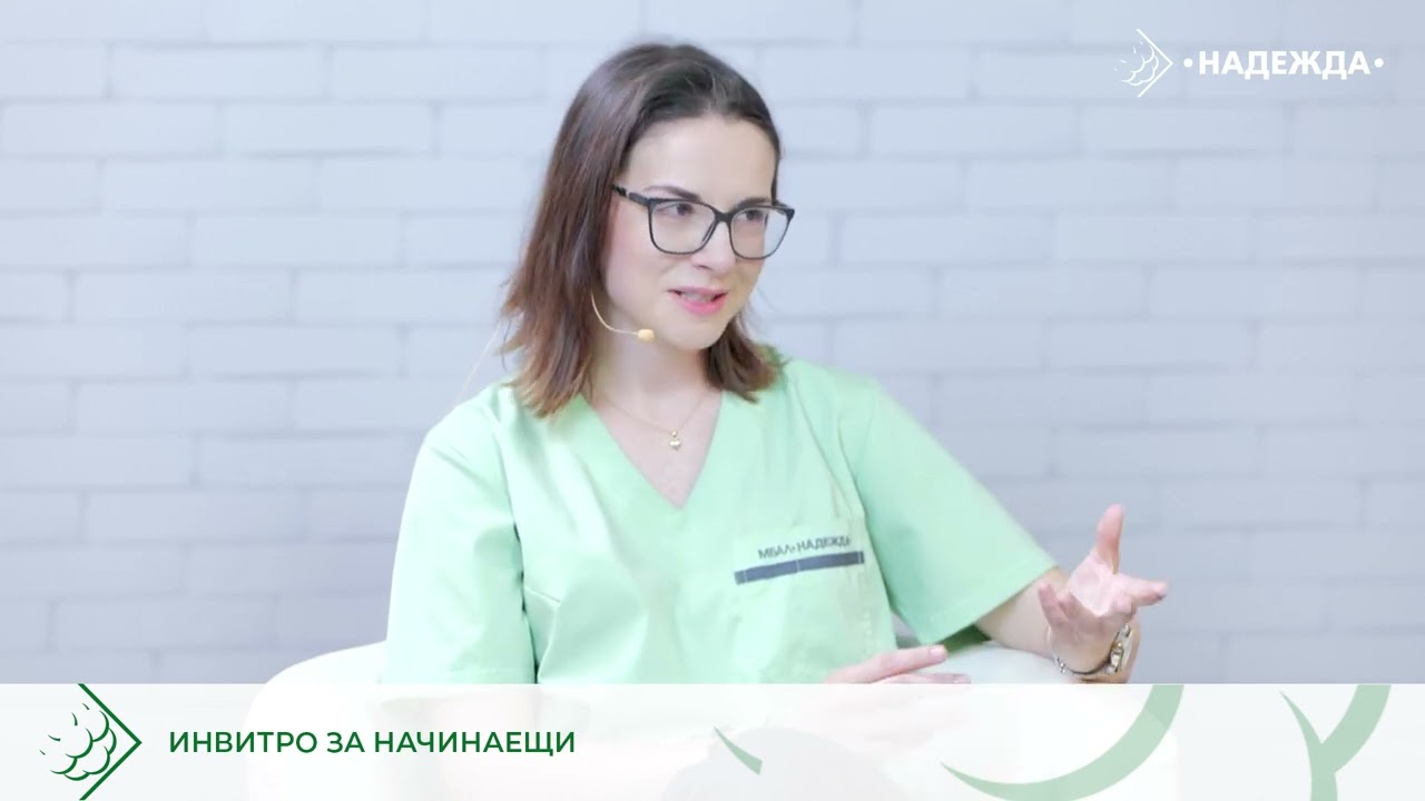Подкаст 