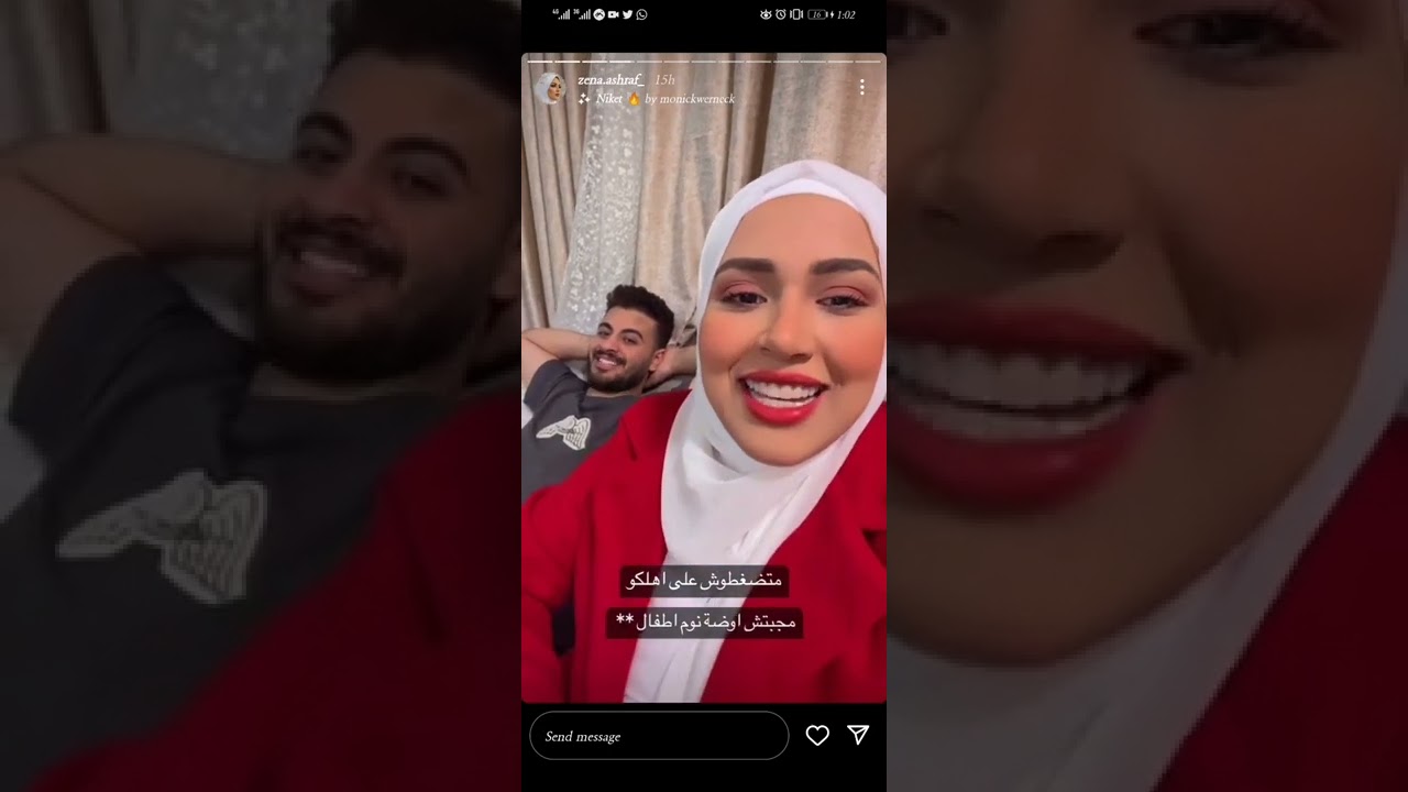 Zena Ashraf  & Ahmed ibrahim