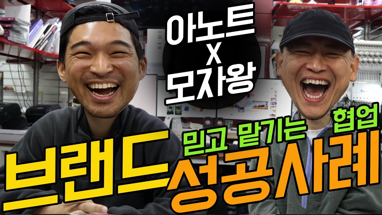 EP.7 무신사 패션브랜드