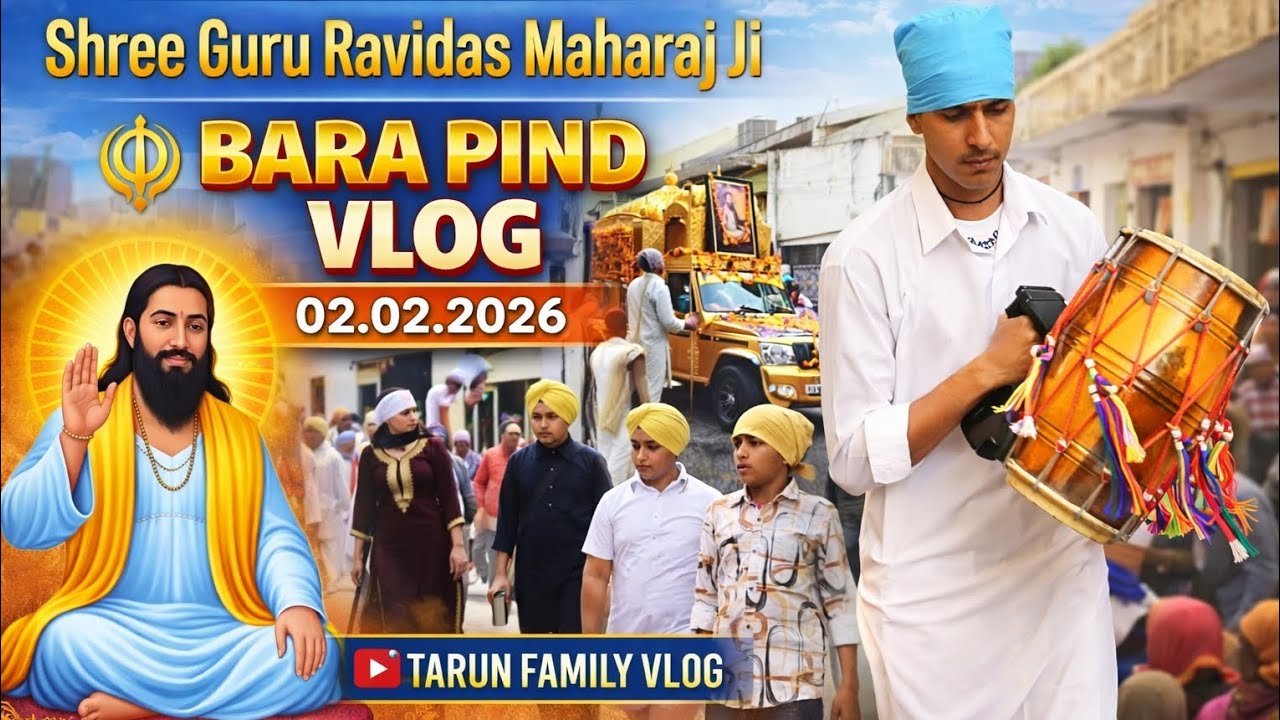 Shree Guru Ravidas Maharaj Nagar kirtan At Bara Pind Vlog 02.02.2026 Tarun Family Vlog| Short Vlog  