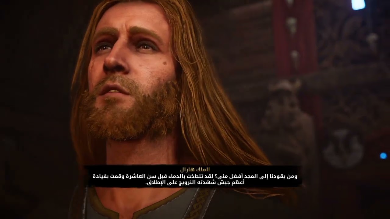 هل سينجح ايفور في قتل غورم وماذا فعل والد سيغورد و إلى اين ستذهب العشيره