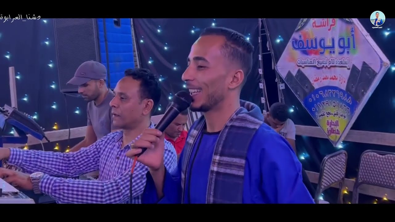 محمود سبايسى||ياريت الجمهور يسمعنا_ويصبرو على الفنان فى المعنى _كلام واقع لاول مره