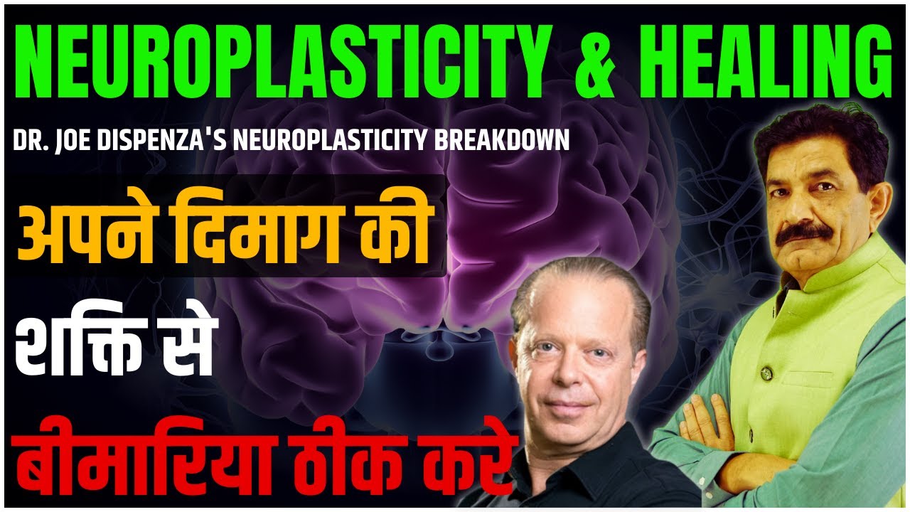 Healing Your Body, Healing Your Mind: Dr. Joe Dispenza's Neuroplasticity Secrets | Ram Verma