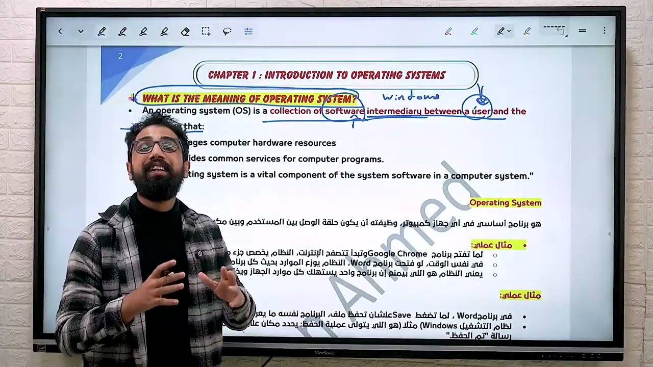introudction to operating system lecture 1