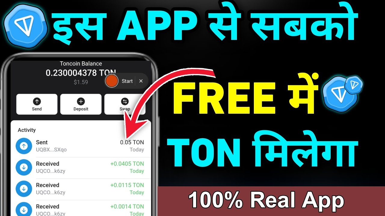 Free Ton Coin App || Ton Coin Kaise Kamaye || How To Get Free Ton💥