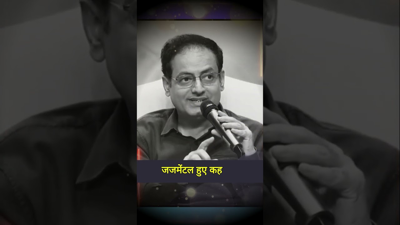 Parenting Wisdom | Vikas Divyakirti Sir #educational #motivational