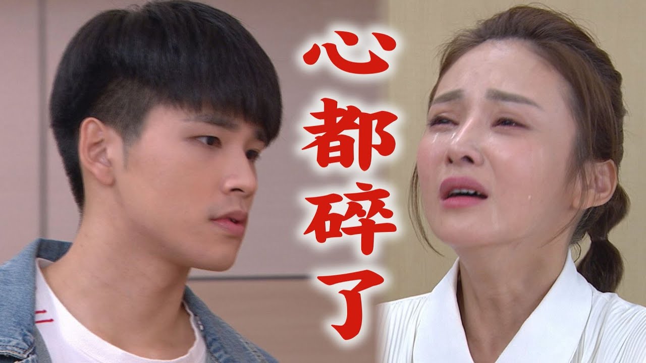 【天之驕女】EP50 假性懷孕+殺父仇人 雙重打擊讓子婷心好碎