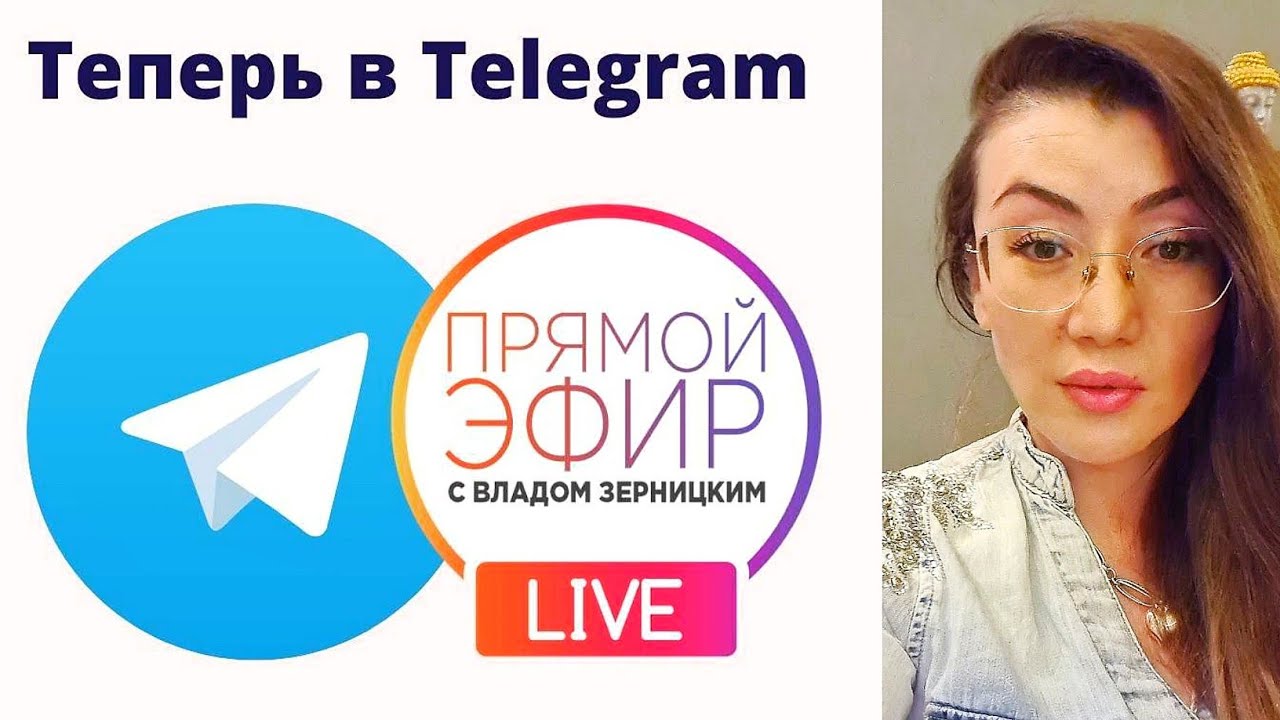1 қисм “Бойлик Коди Инициацияси”
