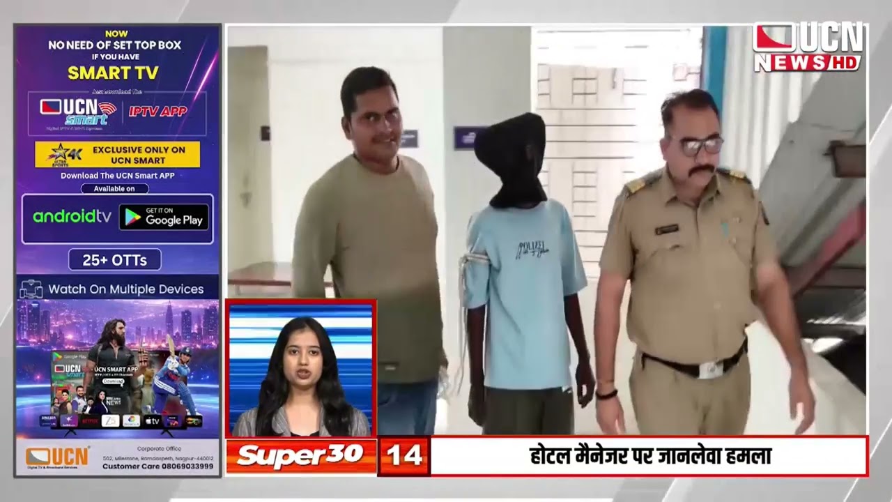 UCN SUPER - 30 24 AUG