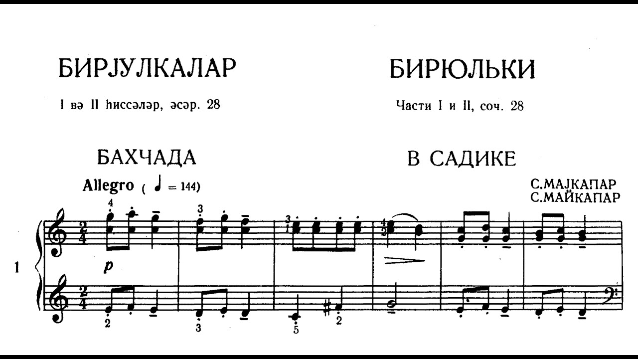 Samuel Maykapar | Biriulki, Op.28 | 26 Pieces