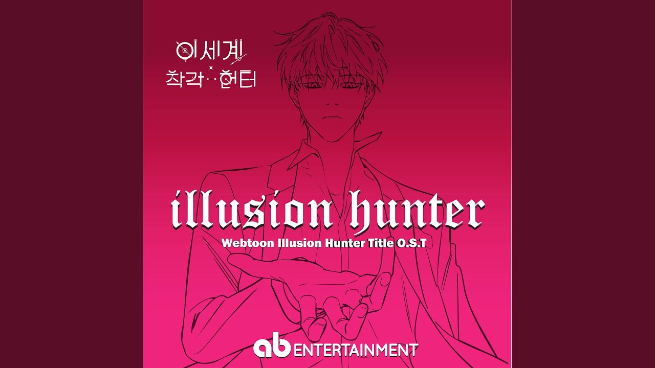 Illusion Hunter