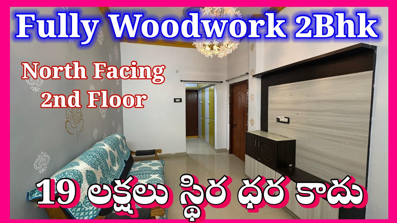 Fully Woodwork North Facing 2BHK Flat for Sale | 750 Sft | VUDA Colony Vizianagaram,