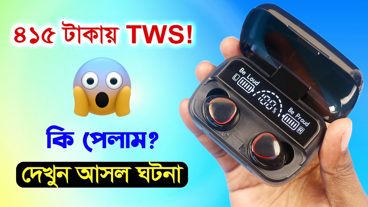 মাত্র ৪১৫ টাকায় এই জিনিস? রহস্য কি? // Truth of M10 TWS, Review & Teardown