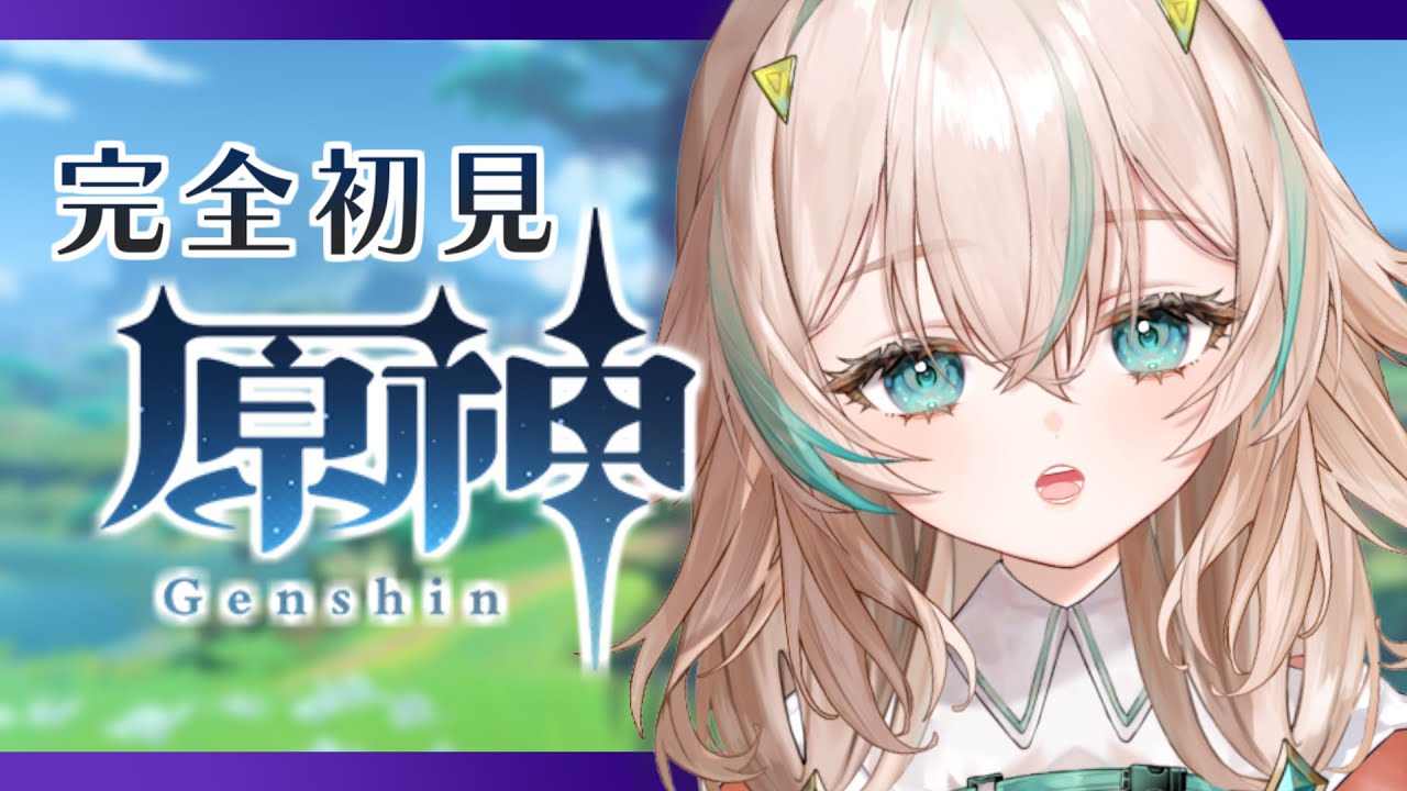 【 原神 #8 】魔神任務⚡稲妻って国が鎖国してるんだって / 完全初見プレイ【 惑世いと┆#vtuber 】