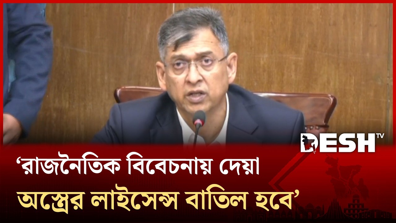 পুলিশে ২ হাজার ৭০১ জনের নিয়োগ: স্বরাষ্ট্রমন্ত্রী | Salahuddin Ahmed | Police Recruitment | Desh TV
