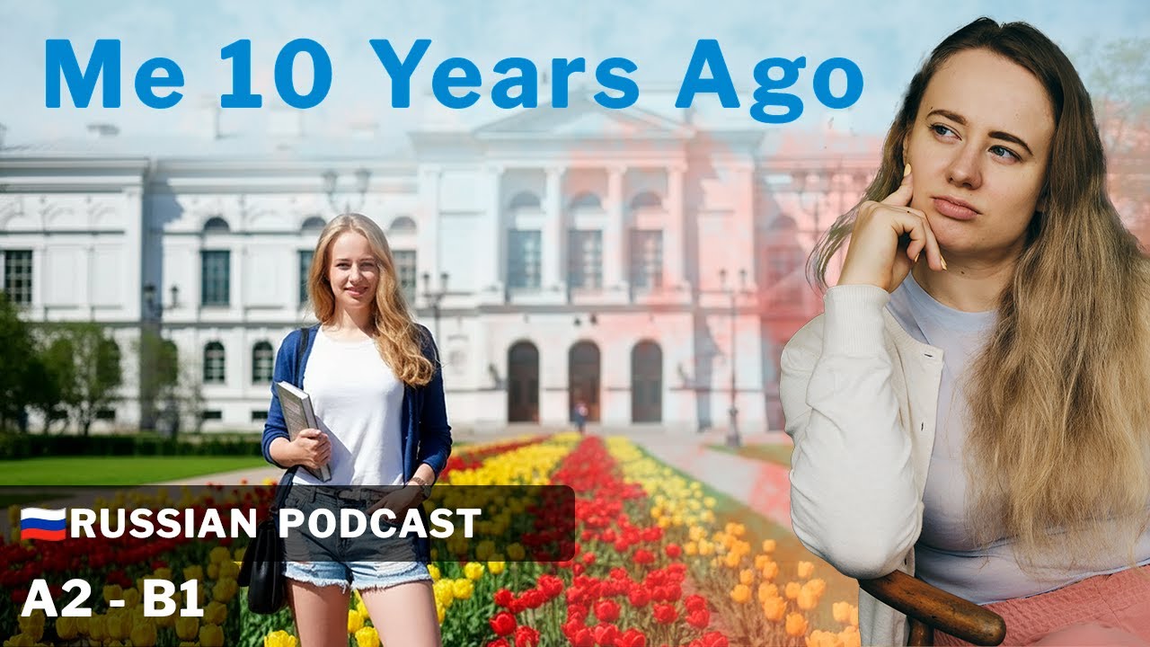 24. Things I Wish I Knew 10 Years Ago? | Советы себе молодой | Russian podcast for A2-B1