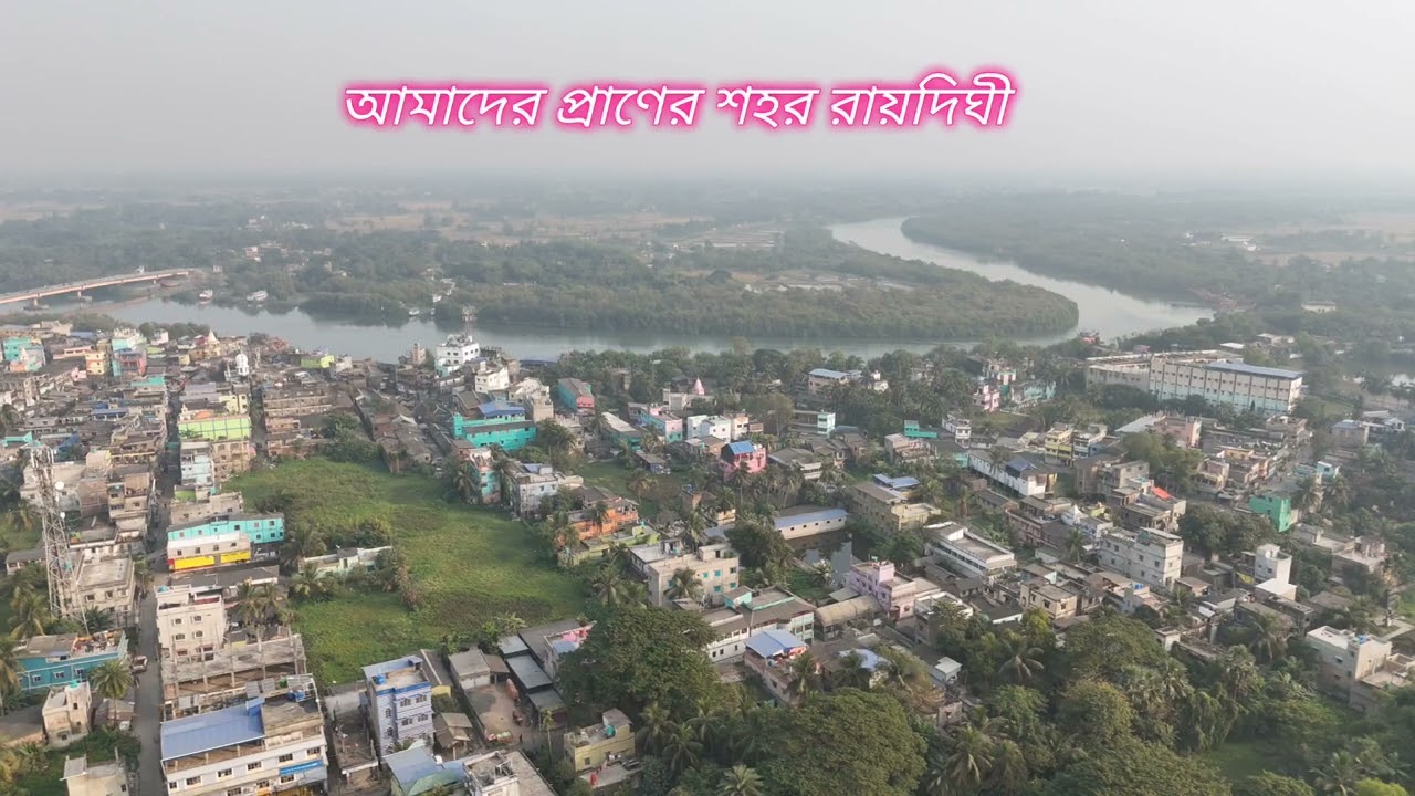 Raidighi Drone view | Raidighi foumas please | Raidighi er Dighi | Raidighi sightseeing 