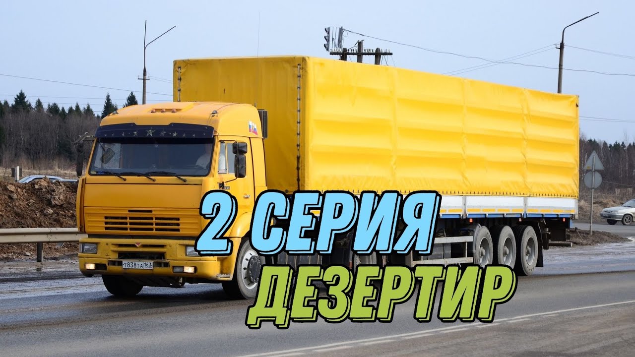 📸Motor Depot - сериал 