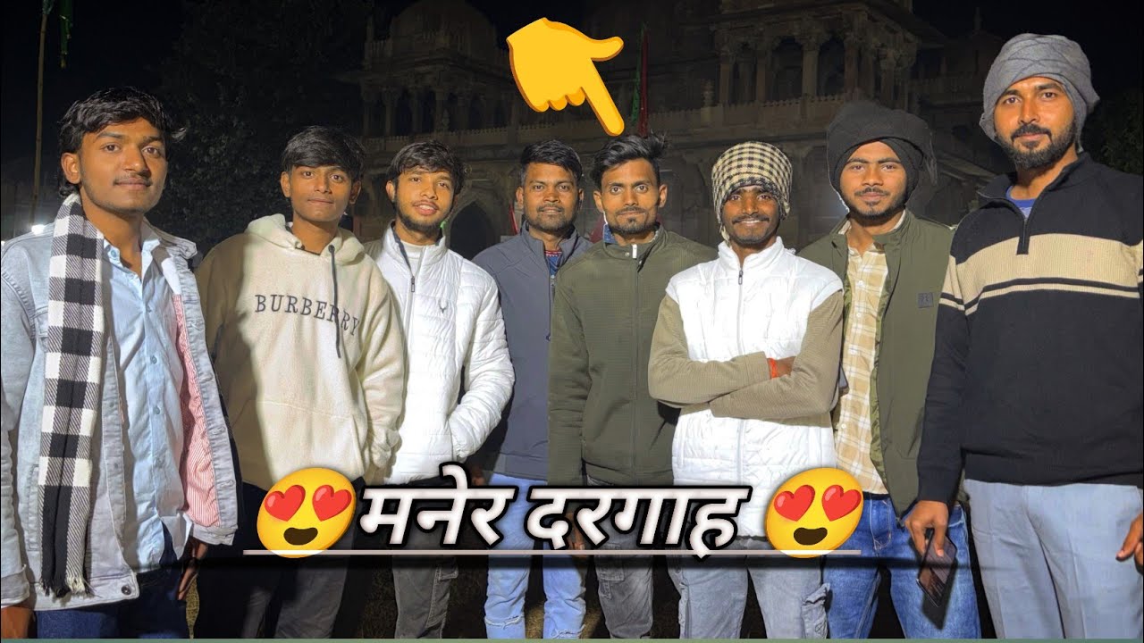 मनेर Dargah Pr Laga रौशनी मेला 🙏😍//Rahul Vanshi Bhaiya Aaye Maner Dargah Pr#nikhilkuchbhivlogs 