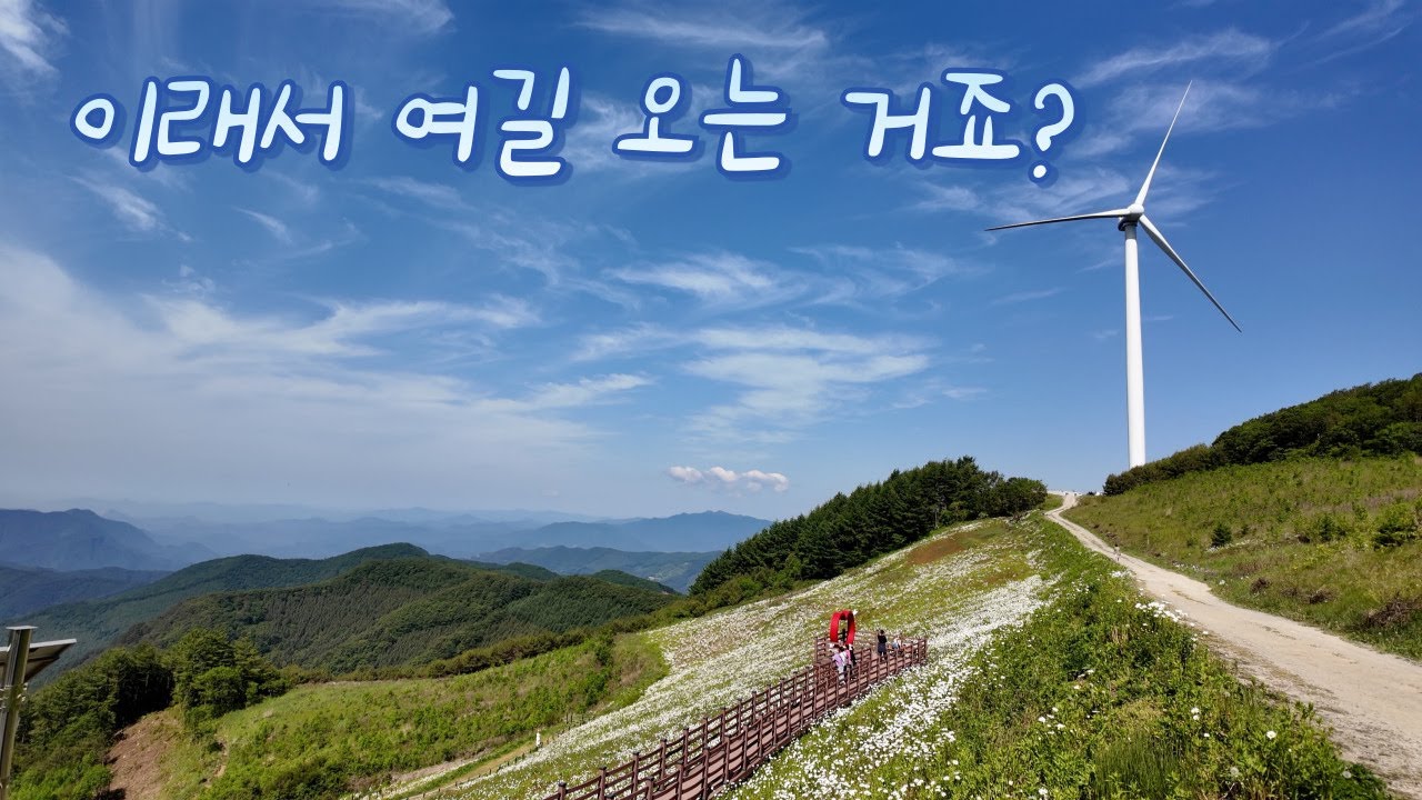 사람들이 많이 가는데는 다 이유가 있지~ / 풍경 맛집 / 육백마지기