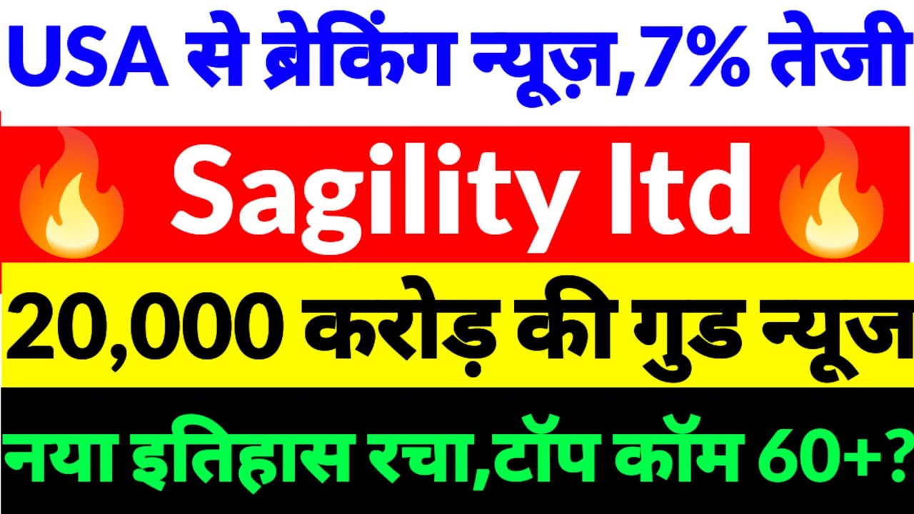 Sagility share news,Sagility share latest news,Sagility,Sagility share news 2026,Sagility Q1 Result