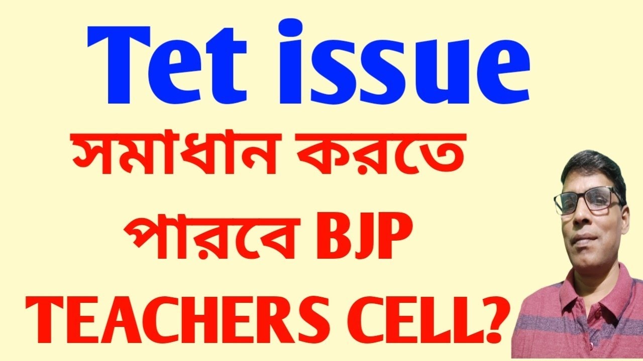 Can TEACHERS Really Solve The Tet ISSUE? @nimtitadarsan 